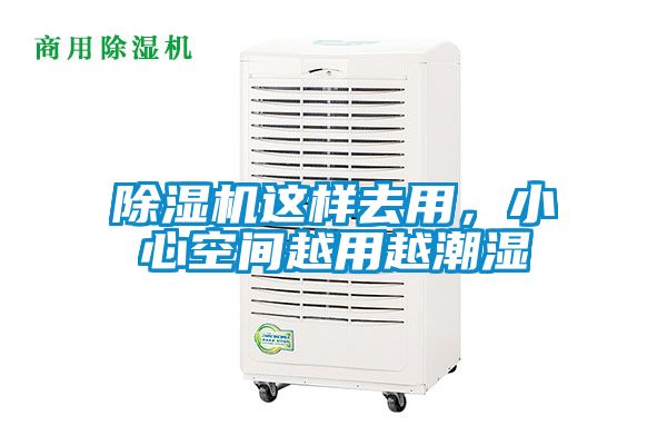 茄子视频懂你更多在线观看这样去用，小心空间越用越潮湿
