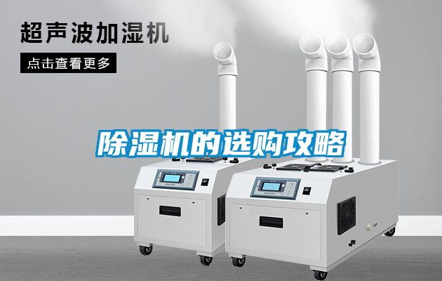 茄子视频懂你更多在线观看的选购攻略