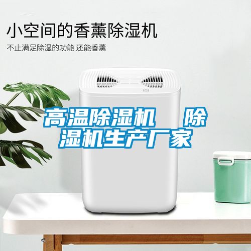 高温茄子视频懂你更多在线观看  茄子视频懂你更多在线观看生产厂家