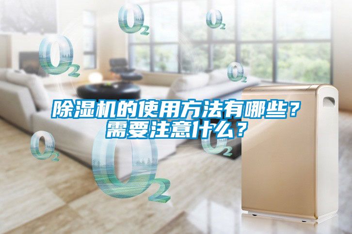 茄子视频懂你更多在线观看的使用方法有哪些？需要注意什么？