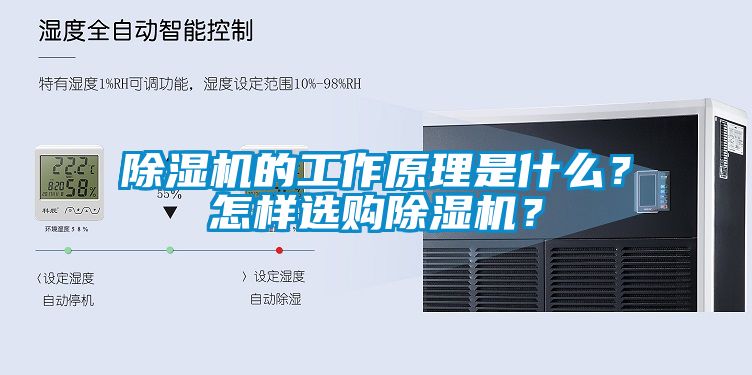 茄子视频懂你更多在线观看的工作原理是什么？怎样选购茄子视频懂你更多在线观看？