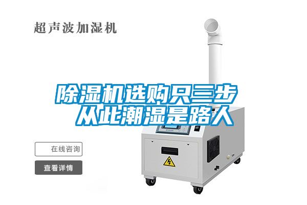 茄子视频懂你更多在线观看选购只三步 从此潮湿是路人