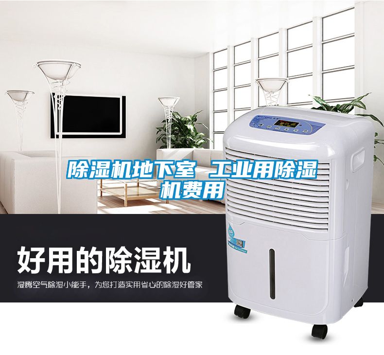茄子视频懂你更多在线观看地下室 工业用茄子视频懂你更多在线观看费用