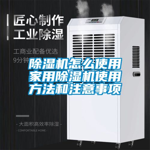 茄子视频懂你更多在线观看怎么使用家用茄子视频懂你更多在线观看使用方法和注意事项
