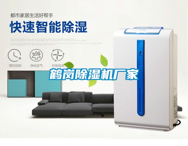 鹤岗茄子视频懂你更多在线观看厂家