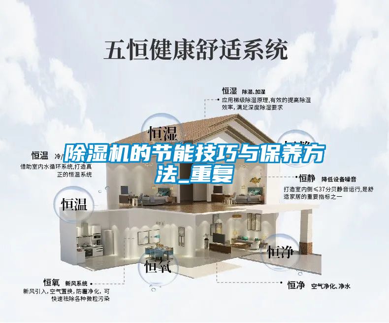 茄子视频懂你更多在线观看的节能技巧与保养方法_重复