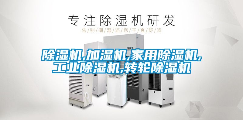 茄子视频懂你更多在线观看,加湿机,家用茄子视频懂你更多在线观看,工业茄子视频懂你更多在线观看,转轮茄子视频懂你更多在线观看