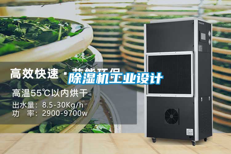 茄子视频懂你更多在线观看工业设计