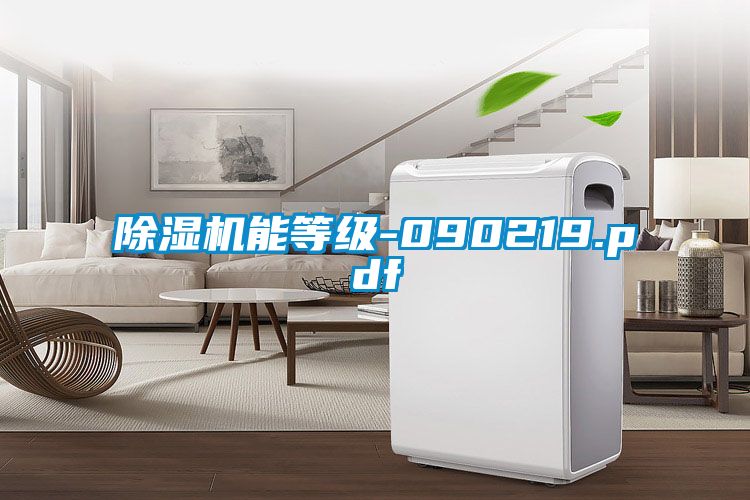 茄子视频懂你更多在线观看能等级-090219.pdf