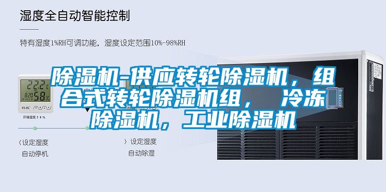 茄子视频懂你更多在线观看-供应转轮茄子视频懂你更多在线观看，组合式转轮茄子视频懂你更多在线观看组， 冷冻茄子视频懂你更多在线观看，工业茄子视频懂你更多在线观看