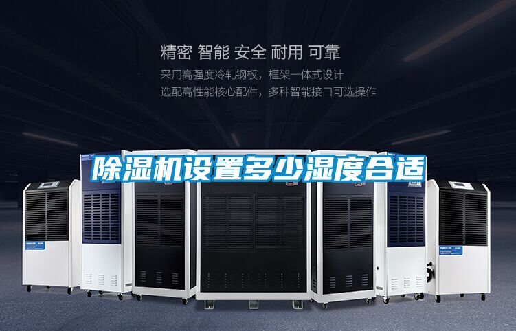 茄子视频懂你更多在线观看设置多少湿度合适