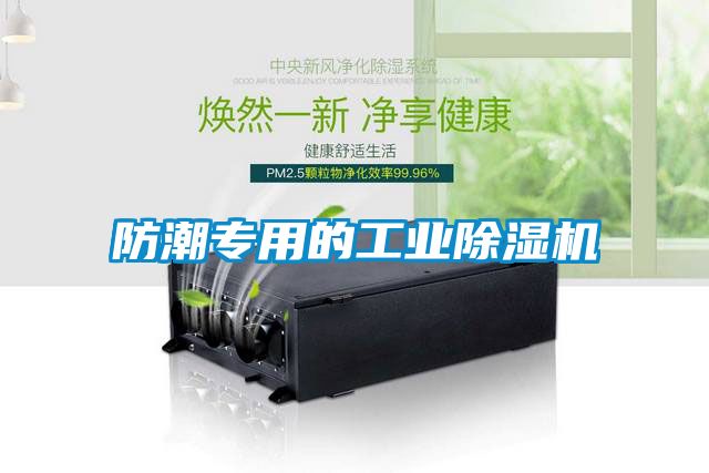 防潮专用的工业茄子视频懂你更多在线观看