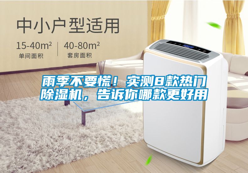 雨季不要慌！实测8款热门茄子视频懂你更多在线观看，告诉你哪款更好用
