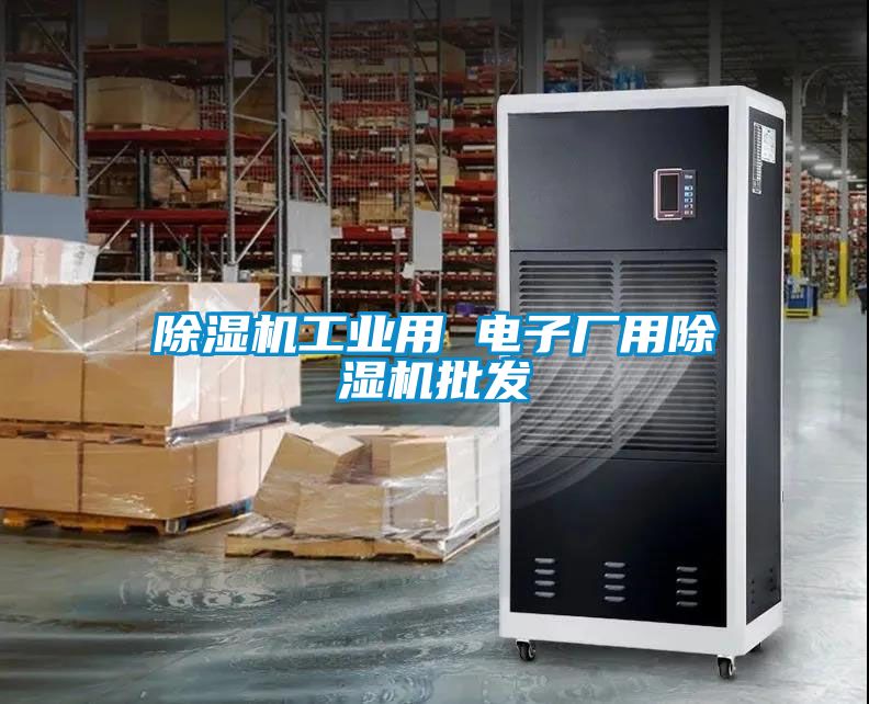 茄子视频懂你更多在线观看工业用 电子厂用茄子视频懂你更多在线观看批发