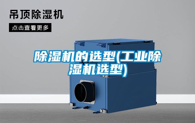 茄子视频懂你更多在线观看的选型(工业茄子视频懂你更多在线观看选型)