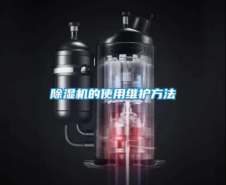 茄子视频懂你更多在线观看的使用维护方法