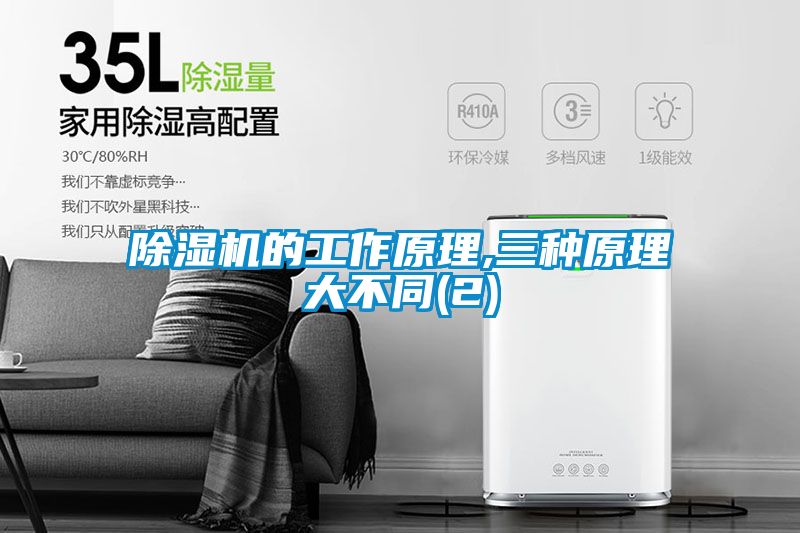 茄子视频懂你更多在线观看的工作原理,三种原理大不同(2)