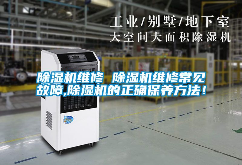 茄子视频懂你更多在线观看维修 茄子视频懂你更多在线观看维修常见故障,茄子视频懂你更多在线观看的正确保养方法！