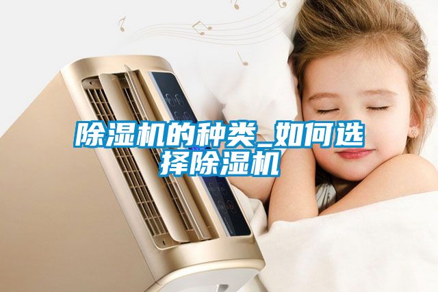 茄子视频懂你更多在线观看的种类_如何选择茄子视频懂你更多在线观看