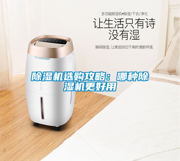 茄子视频懂你更多在线观看选购攻略：哪种茄子视频懂你更多在线观看更好用