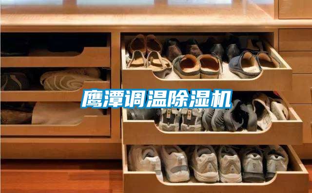鹰潭调温茄子视频懂你更多在线观看