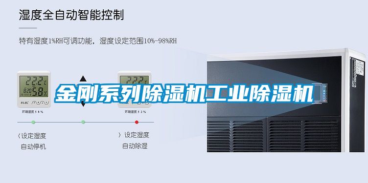 金刚系列茄子视频懂你更多在线观看工业茄子视频懂你更多在线观看