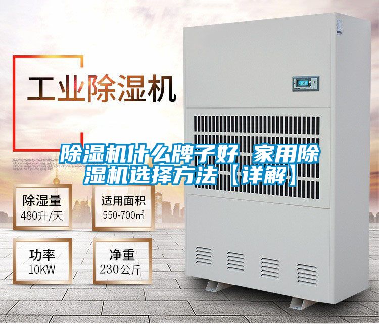 茄子视频懂你更多在线观看什么牌子好 家用茄子视频懂你更多在线观看选择方法【详解】