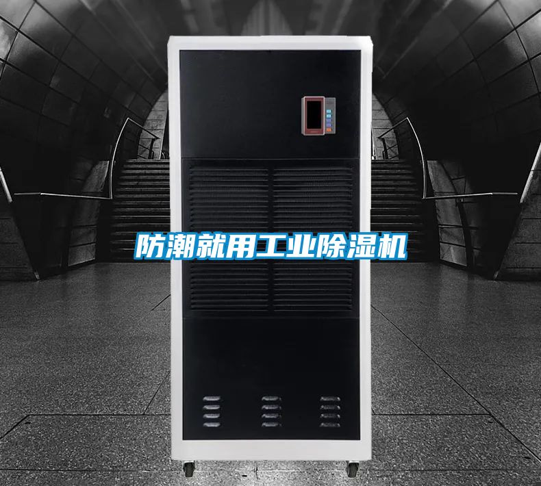 防潮就用工业茄子视频懂你更多在线观看