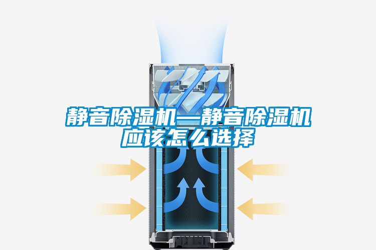 静音茄子视频懂你更多在线观看—静音茄子视频懂你更多在线观看应该怎么选择