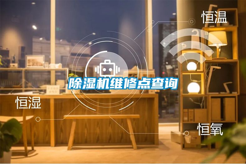 茄子视频懂你更多在线观看维修点查询