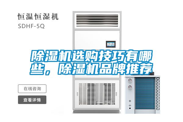 茄子视频懂你更多在线观看选购技巧有哪些，茄子视频懂你更多在线观看品牌推荐