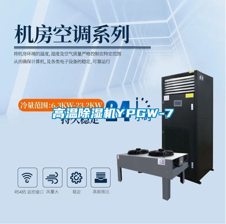 高温茄子视频懂你更多在线观看YPGW-7