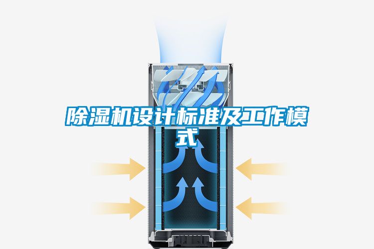 茄子视频懂你更多在线观看设计标准及工作模式