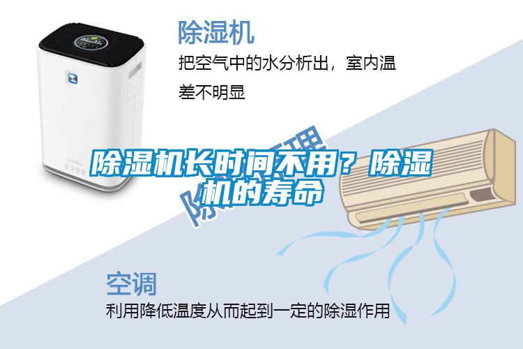 茄子视频懂你更多在线观看长时间不用？茄子视频懂你更多在线观看的寿命