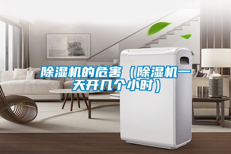 茄子视频懂你更多在线观看的危害（茄子视频懂你更多在线观看一天开几个小时）