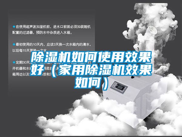 茄子视频懂你更多在线观看如何使用效果好（家用茄子视频懂你更多在线观看效果如何）
