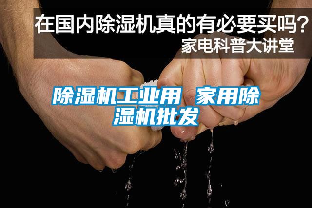 茄子视频懂你更多在线观看工业用 家用茄子视频懂你更多在线观看批发