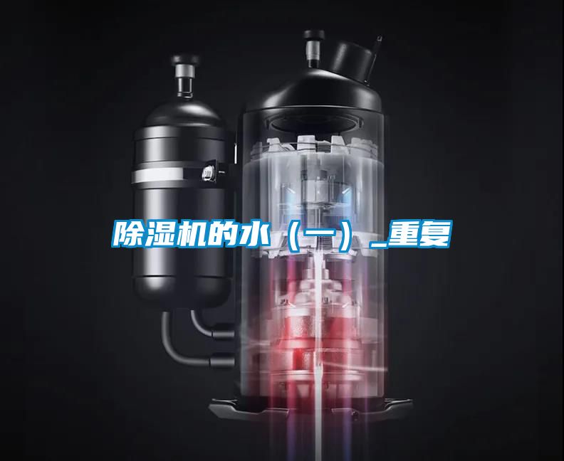 茄子视频懂你更多在线观看的水（一）_重复