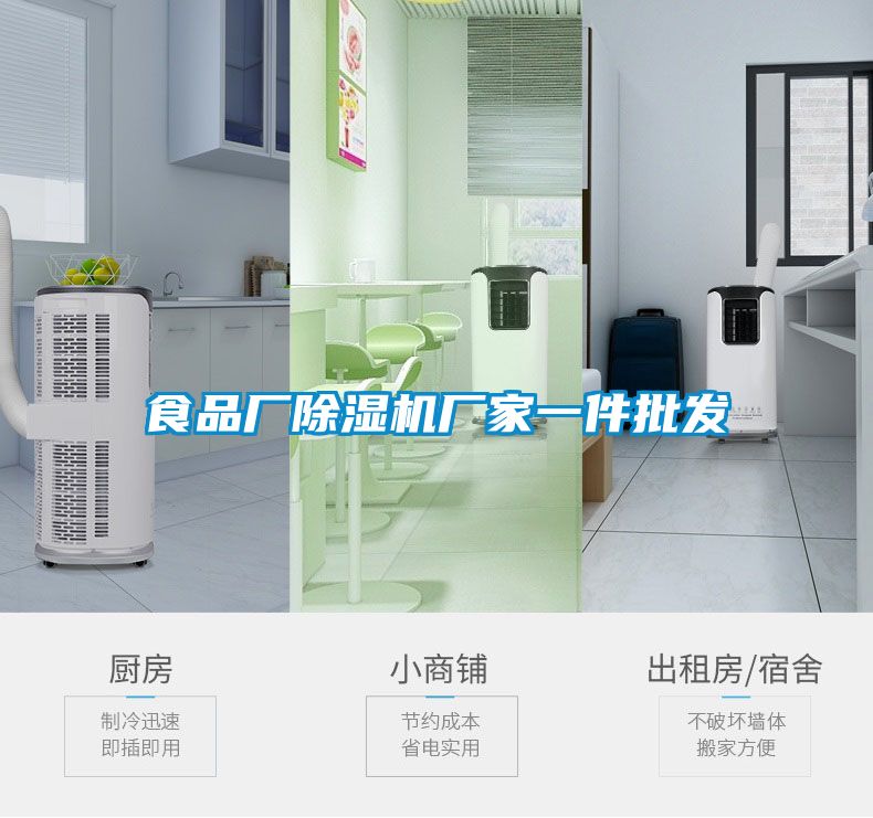 食品厂茄子视频懂你更多在线观看厂家一件批发