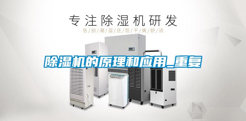 茄子视频懂你更多在线观看的原理和应用_重复
