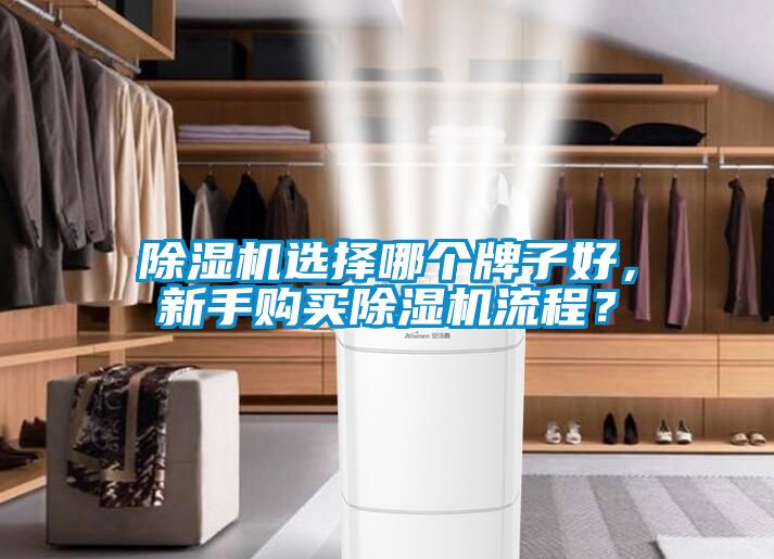 茄子视频懂你更多在线观看选择哪个牌子好，新手购买茄子视频懂你更多在线观看流程？