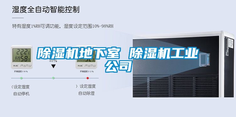茄子视频懂你更多在线观看地下室 茄子视频懂你更多在线观看工业公司
