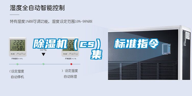 茄子视频懂你更多在线观看（cs） 标准指令集
