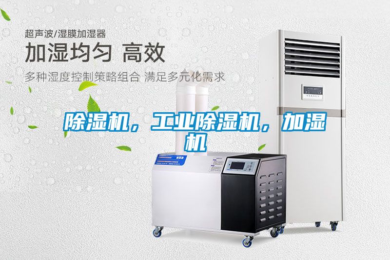 茄子视频懂你更多在线观看，工业茄子视频懂你更多在线观看，加湿机
