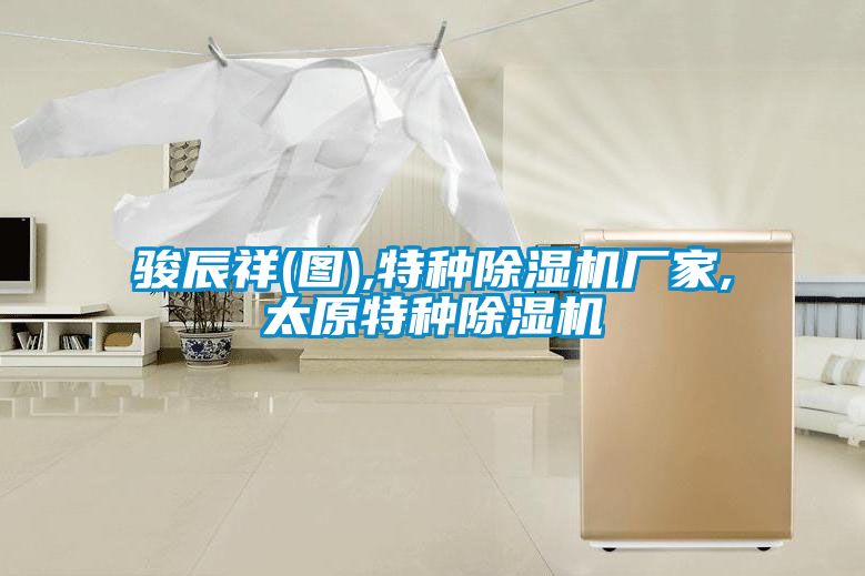骏辰祥(图),特种茄子视频懂你更多在线观看厂家,太原特种茄子视频懂你更多在线观看