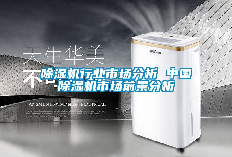 茄子视频懂你更多在线观看行业市场分析 中国茄子视频懂你更多在线观看市场前景分析