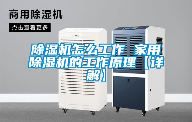 茄子视频懂你更多在线观看怎么工作 家用茄子视频懂你更多在线观看的工作原理【详解】