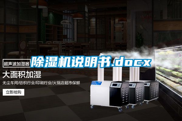 茄子视频懂你更多在线观看说明书.docx