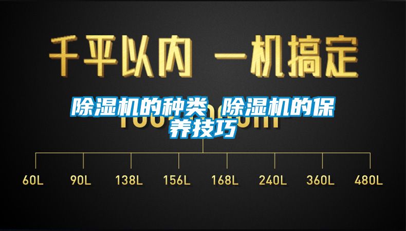 茄子视频懂你更多在线观看的种类 茄子视频懂你更多在线观看的保养技巧