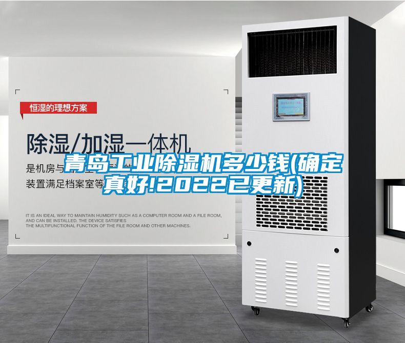 青岛工业茄子视频懂你更多在线观看多少钱(确定真好!2022已更新)